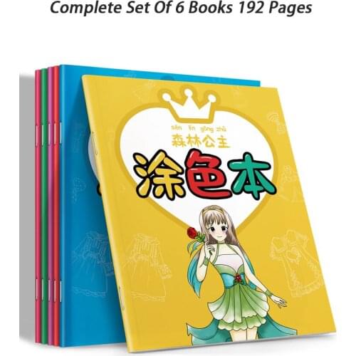Students Beginners Educational Chinese Art Book Drawing Watercolor Coloring Books Painting Learn To Draw Childrens Libros Kids