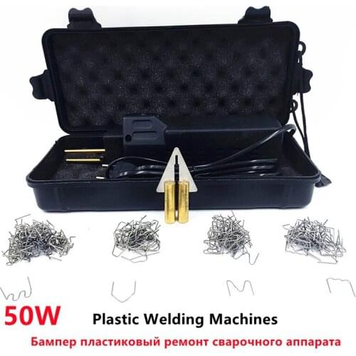 50W Professional Plastic Welding Machines Hot Staplers Car Bumper Repairing Machine Welding Repairing Tool