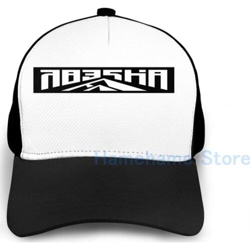 Fashion Splatoon 2 - Inkline Basketball Cap men women Graphic print black Unisex adult hat