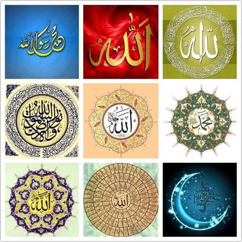 Full Square Round Drill Islam Muslim Moon Blessing Diamond Embroidery Kit Religion 5D Diamond Painting Cross Stitch Mosaic Gift