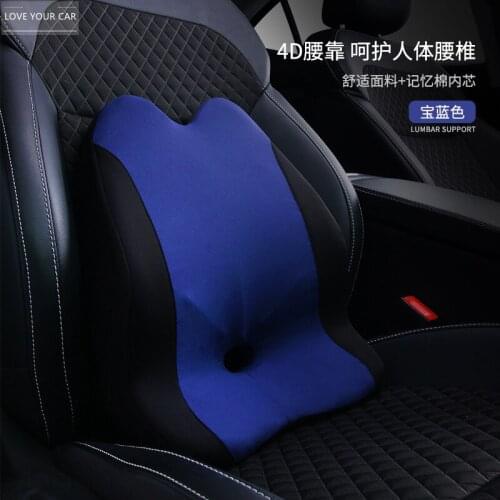 Wholesale car lumbar memory foam office chair lumbar cushion car supplies lumbar support lumbar pillow seat pillow