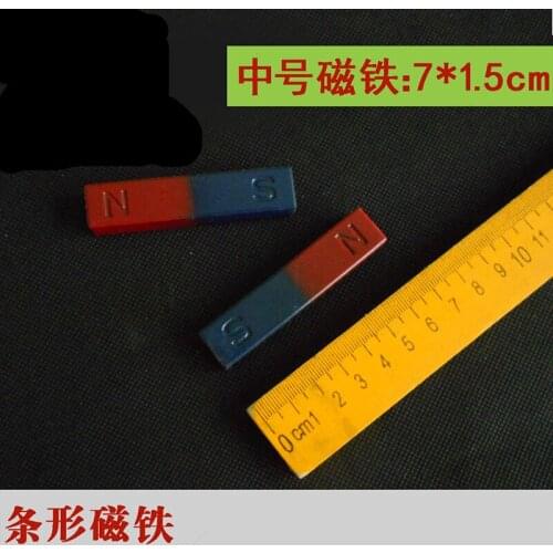 2pcs bar magnet length 7cm Medium Physics experiment instrument Teaching equipment