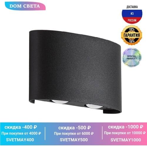 Уличное освещение Crystal Lux China At AliExpress