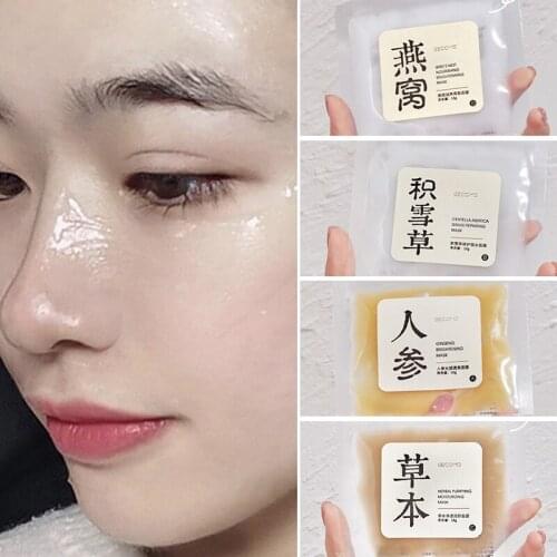 Ginseng Centella Asiatica Facial Mask Smearing Mask Mud Brighting Moisturizing Cleaning Mask Shrink Pores Face Skin Care TSLM1