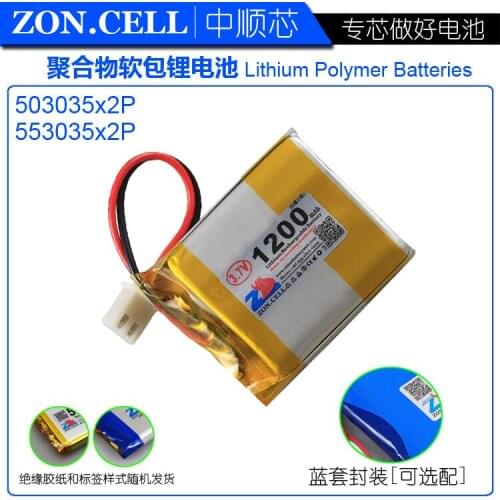 CIS 1200mAh 503035*2 story machine, Bluetooth speaker, 3.7V polymer battery 103035