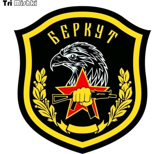 Tri Mishki WCS288 14x15cm Golden Eagle Special Forces funny colorful car stickers auto automobile decals sticker