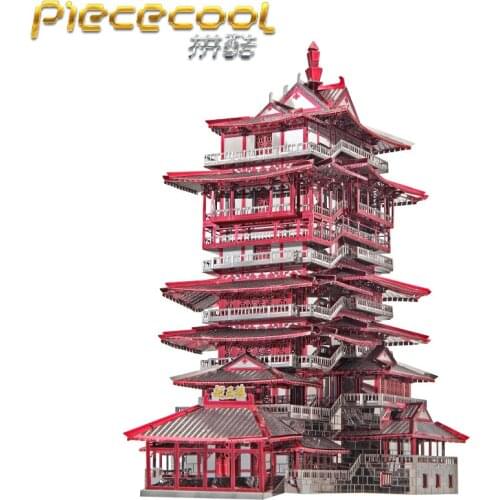 Yuewang Tower Building P089-RKS Metal Model DIY laser cutting Jigsaw puzzle model Piececool 3D Nano Puzzle Toys for adult Gift