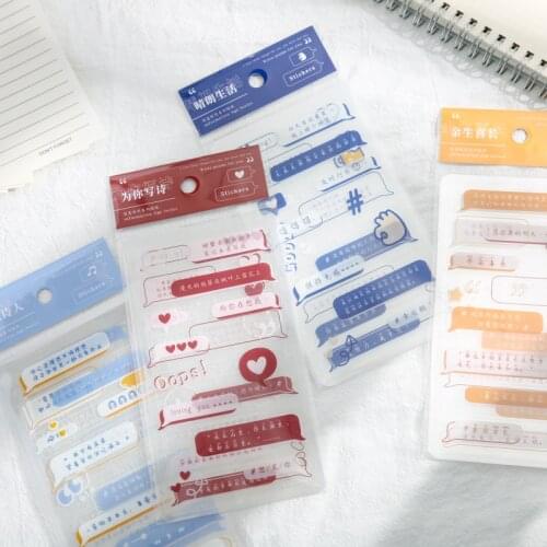 8packs/LOT information Age series Creative decoration DIY packing PET sticker