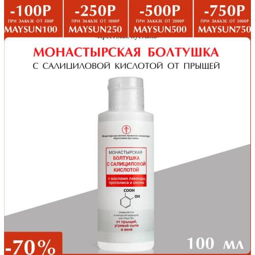Бизорюк Facial Cleansers