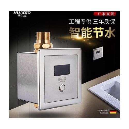 Waldorf automatic induction stool induction squatting pan flusher stool sensor concealed h860