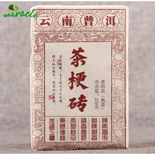 2020 Menghai ShuPuer Chinese Tea Ancient Tree Aged Scent RipePuer Chinese Tea 250g