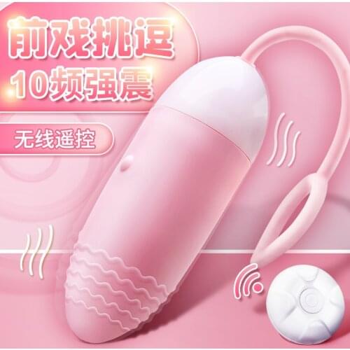 Female Vibrator Vibrating pink love eggs Vaginal Clitoris stimulator Remote silicone Sex Toy for Women screw thread Masturbator