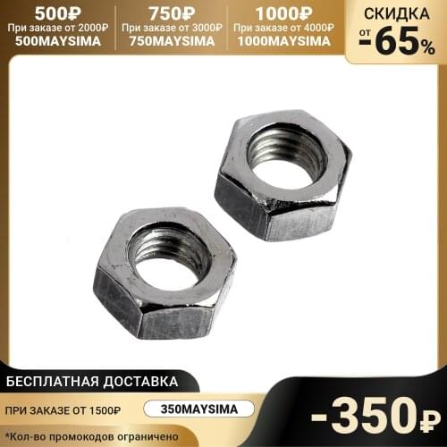 Tundra Fasteners For Cars