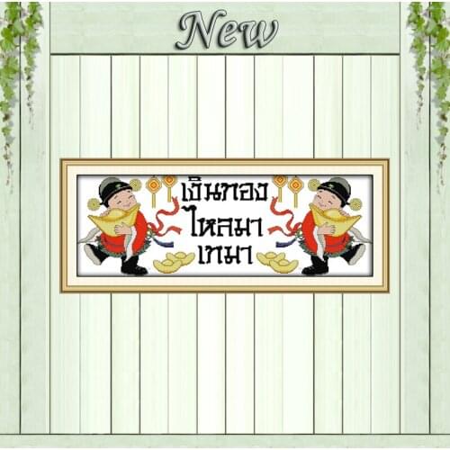 Treasures fill the home god of wealth diy counted print on canvas DMC 14CT 11CT DIY Cross Stitch Needlework kits Embroidery Sets