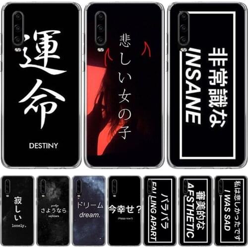 Japanese Anime Aesthetic text letter Phone Case for Huawei P40 P30 P20 Mate 30 20 10 Pro P10 Lite P Smart Z + 2019 Gift Coque Co