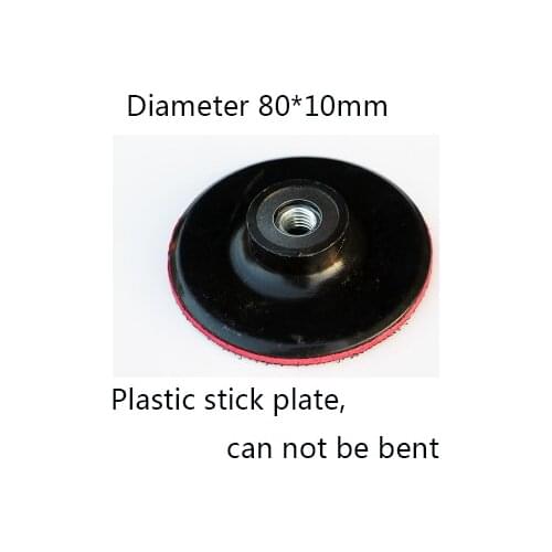 80*10mm Rotary Tool , Polishing Disk Discs With Sticky Adhesive Sandpaper Disc Chuck 100mm Angle Grinder Accessories