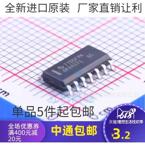 5/PCS NEW Opa4171 Opa4171aid Opa4171aidr Brand New & Original Operational Amplifier Chip