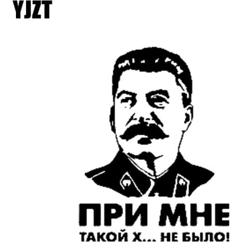YJZT 12.9CM*16.8CM Russia Stalin Vinyl Decal Car Sticker Black/Silver C3-0002