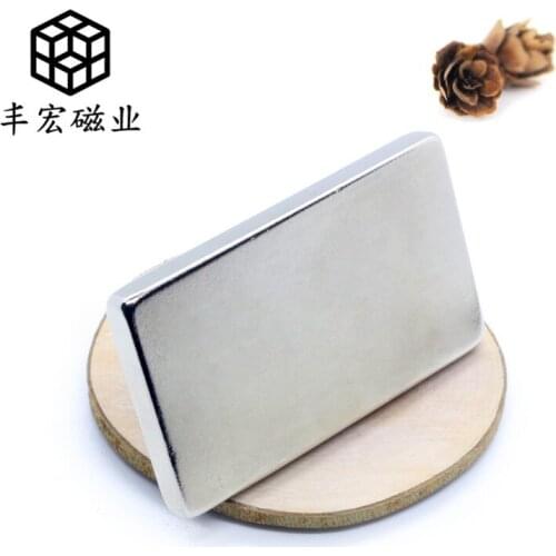 F50 * 30*5 square sheet strong magnetic rectangular magnet 50*30*5 NdFeB mechanical magnetic steel