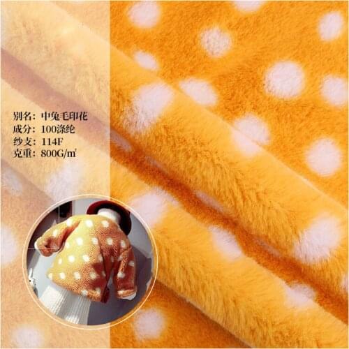 Medium rabbit fur printing polka dot plush fabric rabbit-like fur childrens clothing casual fashion home textile fabric