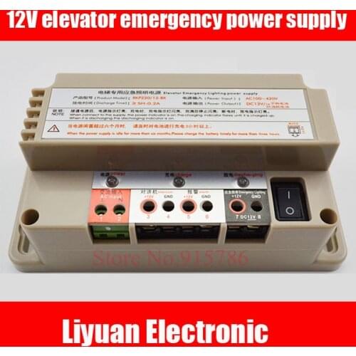 Elevator emergency power supply 12V battery dedicated lighting five-way radio RKP220 elevator accessories
