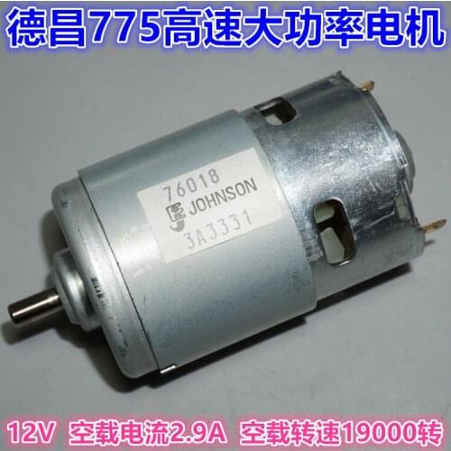 White Standard 12V Johnson 775 High-Speed Motor Electric Tool Model Power Motor High Speed 775 Violence Motor