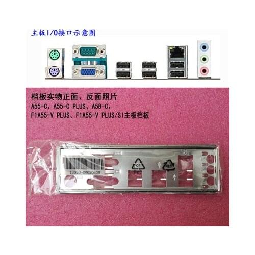 New I/O shield back plate of motherboard for ASUS A55BM-E、A55BM-K、A58M-E、A58M-F、A58M-K just shield backplate