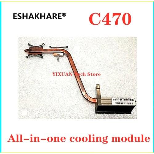 ESHAKHARE Lenovo all-in-one C470 motherboard cooling module cooling copper pipe heat sink original disassembly test OK