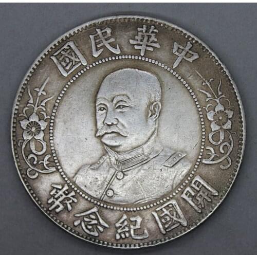Chinese antique old copper coin Bulk silver dollar silver silver coin Long Yang yuan (yuan shikais founding)