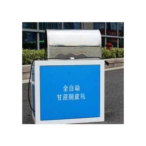 Commercial Sugarcane Peeler machine Automatic stainless steel sugar cane peeling machine