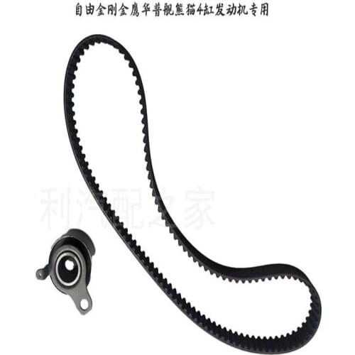 Timing Tensioner Timing Belt Kit For Geely CK MK LC MR479Q