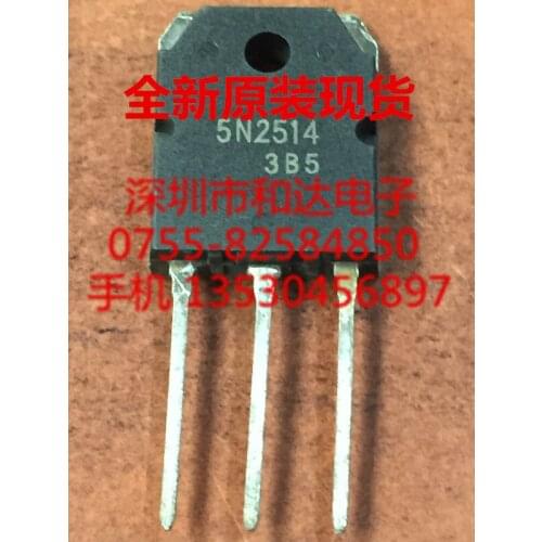 5N2514 H5N2514 TO-3P