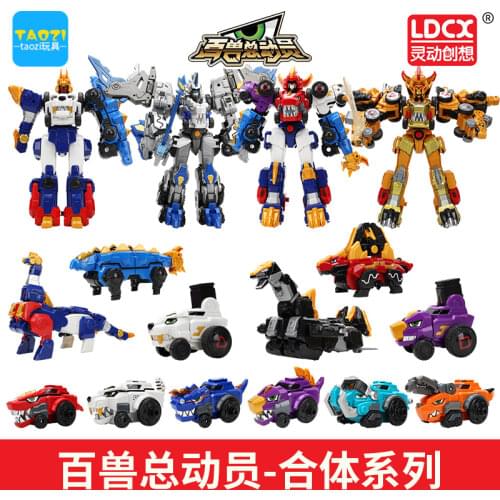 Transformers Monsters Mobilization Dinosaur Team Toy Machine Deformation Sound and Light Core Mech Action Figures Toys