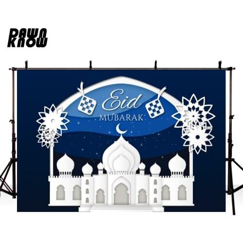 DAWNKNOW Islamic Building Eid Mubarak Photography Background Backdrop Tapestry Family Party Decorate Photocall Photo Studio