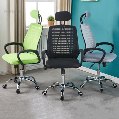 Mesh Boss Executive Staff Lift Swivel Computer Chairs Student Dormitory Ergonomic Office Chair Home Leisure Backrest Armchair