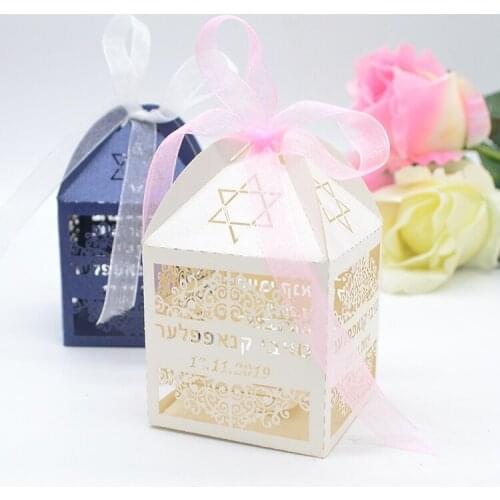 Jewish Hebrew Style Custom Laser Cut Bar Mitzvah Party Souvenier Favor Boxes