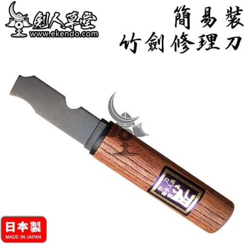 - IKENDO.NET- SP041 - Shinai Knife (Wood Handle with Cap) -Kendo supplies Tsuba Kendo accessories