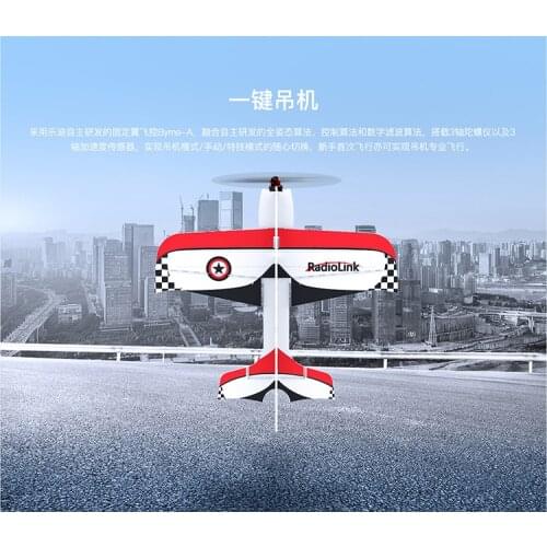 3D Fixed Wing Ultra Light Foam Remote Control Aircraft F3P A560 Vertical RC Flight Fixed Toy Airplane Model PNP/RTF