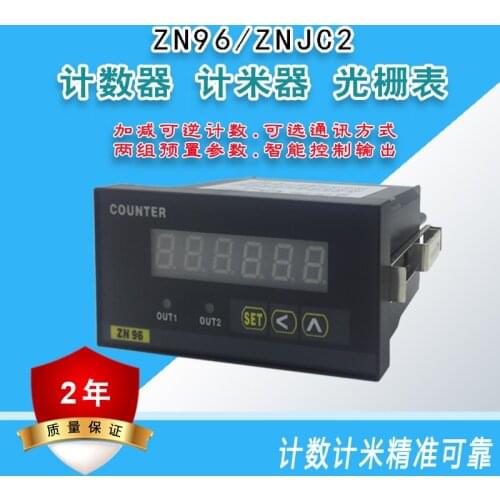 ZN96H7JC Automatic Induction Recognition AB Phase Addition and Subtraction Reversible Industrial Intelligent High-speed Meter