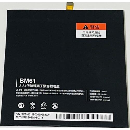 3.84V 6190mAh BM61 For Xiaomi Mi Pad 2 Millet Flat 2 MiPad 2 Battery