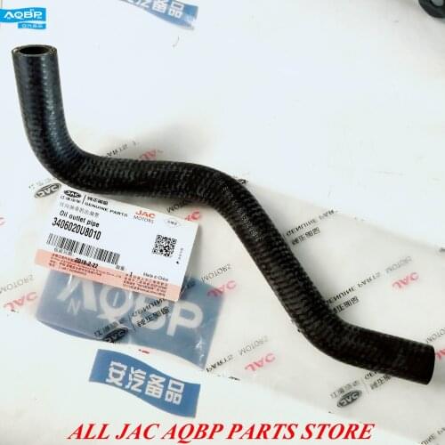 Car parts OE Number 3406020U8010 for JAC J3 Booster pump oil pot outlet pipe