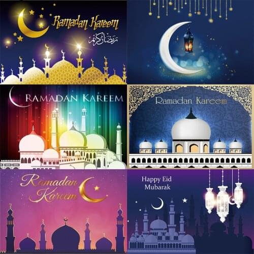 Eidx Mubarak Poster Ramadan Backdrop Flower Moon Castle Happy Party Decoration Photography Backgrounds Banner