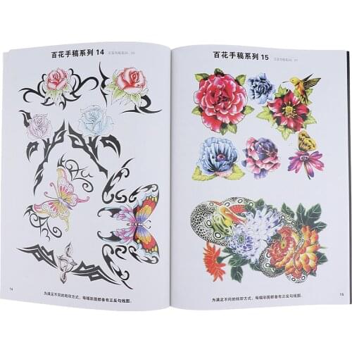 Butterfly&Flowers Tattoo Manuscript Traditional Chinese Painting Flash Book