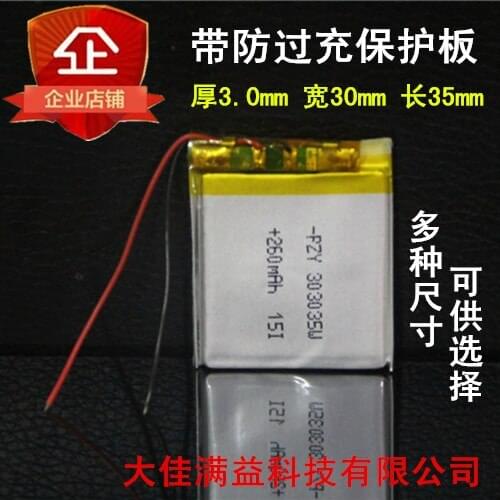 MP3 traffic recorder BL960 Ling F8 core 303035 general T200 polymer 3.7V lithium battery Rechargeable Li-ion Cell
