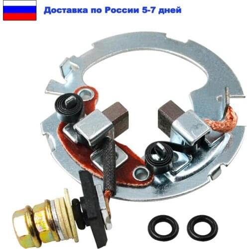 Motorcycle Starter Repair Kit Brush Plate Rebuild Kit For ARCTIC CAT 250 300 KAWASAKI KLF400 KVF400 KZ1000 ZR-7 ZR750 ZR750S