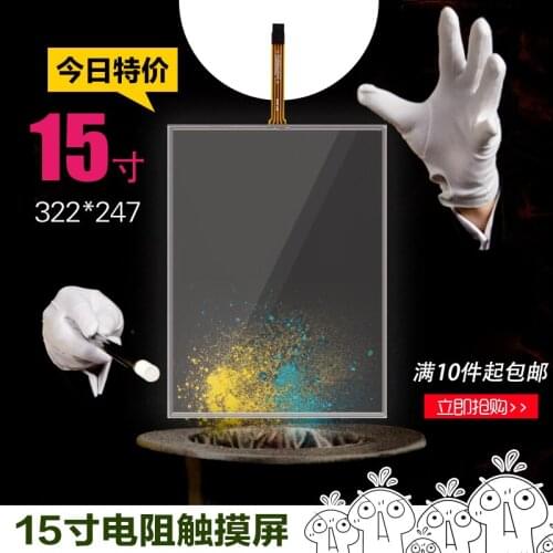15 Inch Touch Screen industrial 4 wire resistance type industrial control machine touch screen handwriting factory direct sales