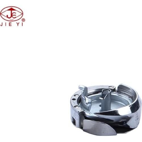 Sewing machine shuttle hook HPF-545 KRT545 for PFAFF 541 542 543 544 545 546 544-720 551-555 591-596 TAKING KINGS 91-018340-91