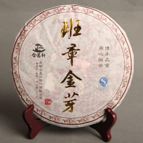 2014 Imperial Shu Puer Chinese Tea, Banzhang Golden Buds, Ripe Puer Chinese Tea Qizi Bing Cha 357g