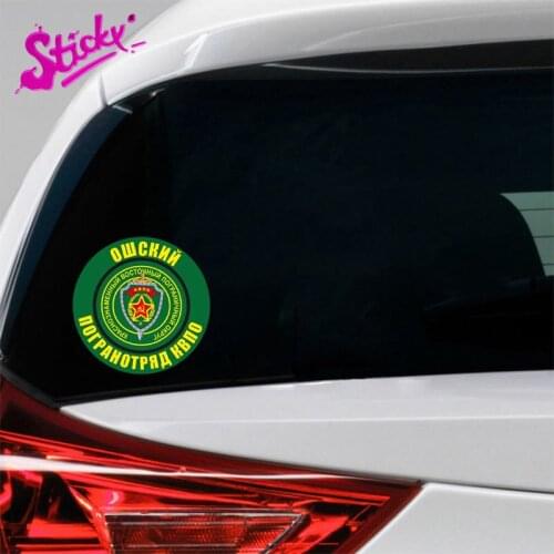 STICKY Pogranotryad Bomb Russia Badge Brand Car Sticker Decal Decor Motorcycle Off-road Laptop Trunk Guitar PVC