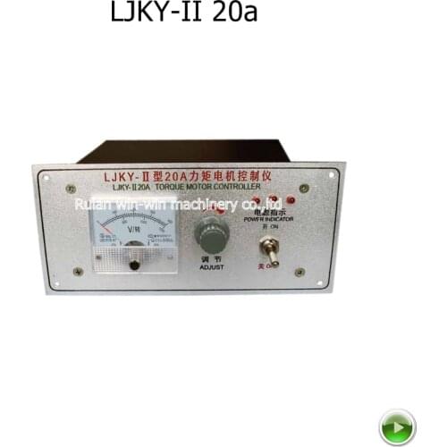 LJKY-II 20a 380v torque motor speed controller for extruded plastic machine